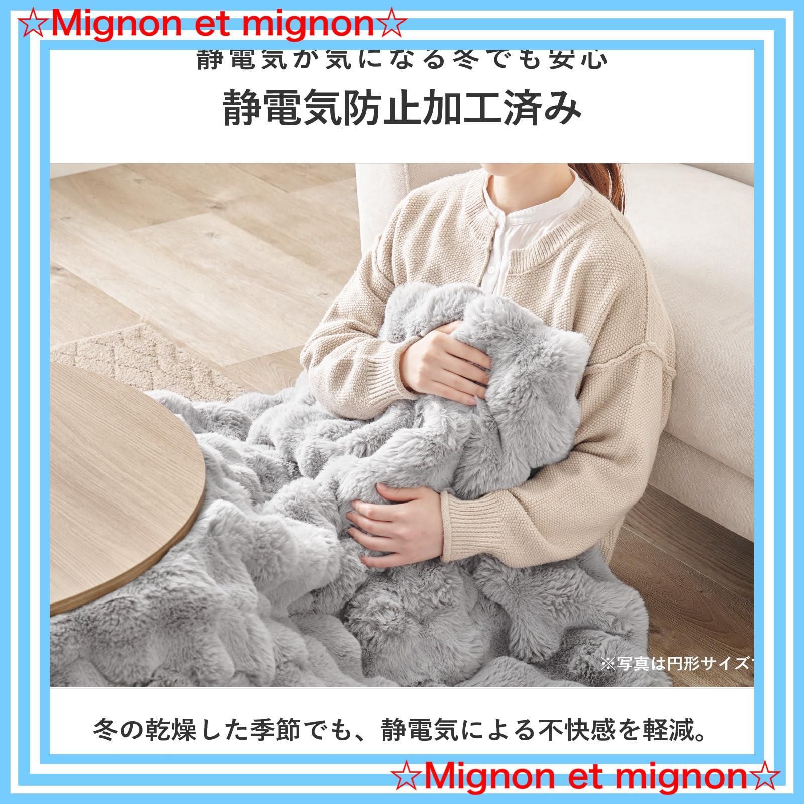 掛け布団
