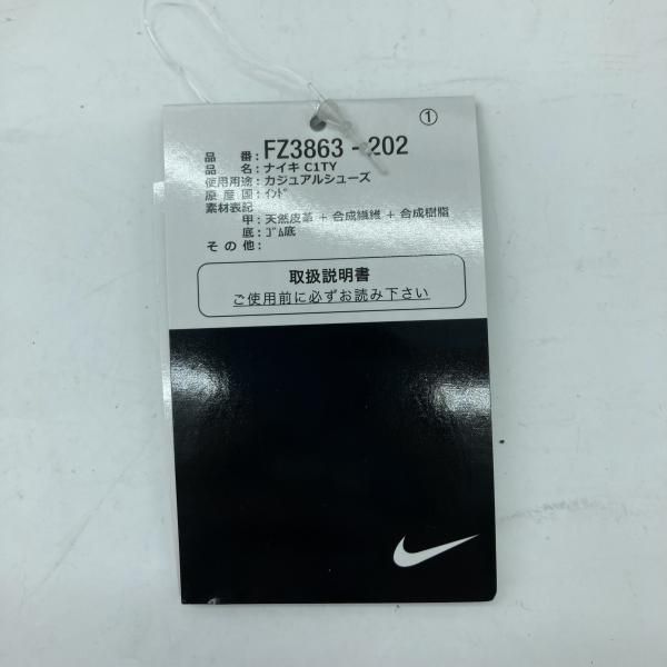 中古】NIKE C1TY 28cm 