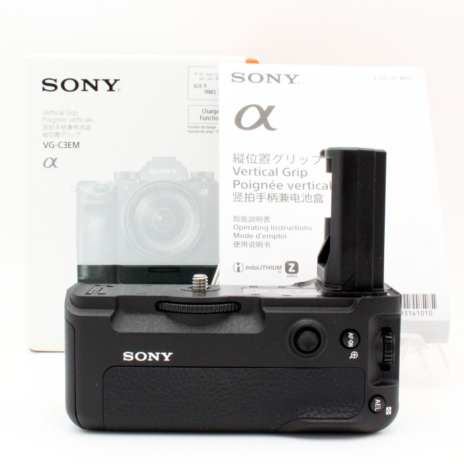 級 SONY 縦位置グリップ VG-C3EM 7504