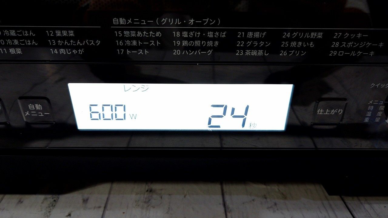 SX-20G151