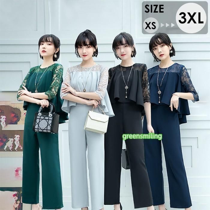 セレモニースーツ レディース 七分袖 セットアップ 上下セット トップス ボトムス パンツドレス 礼服 体型カバー 大きいサイズ 40代 50代