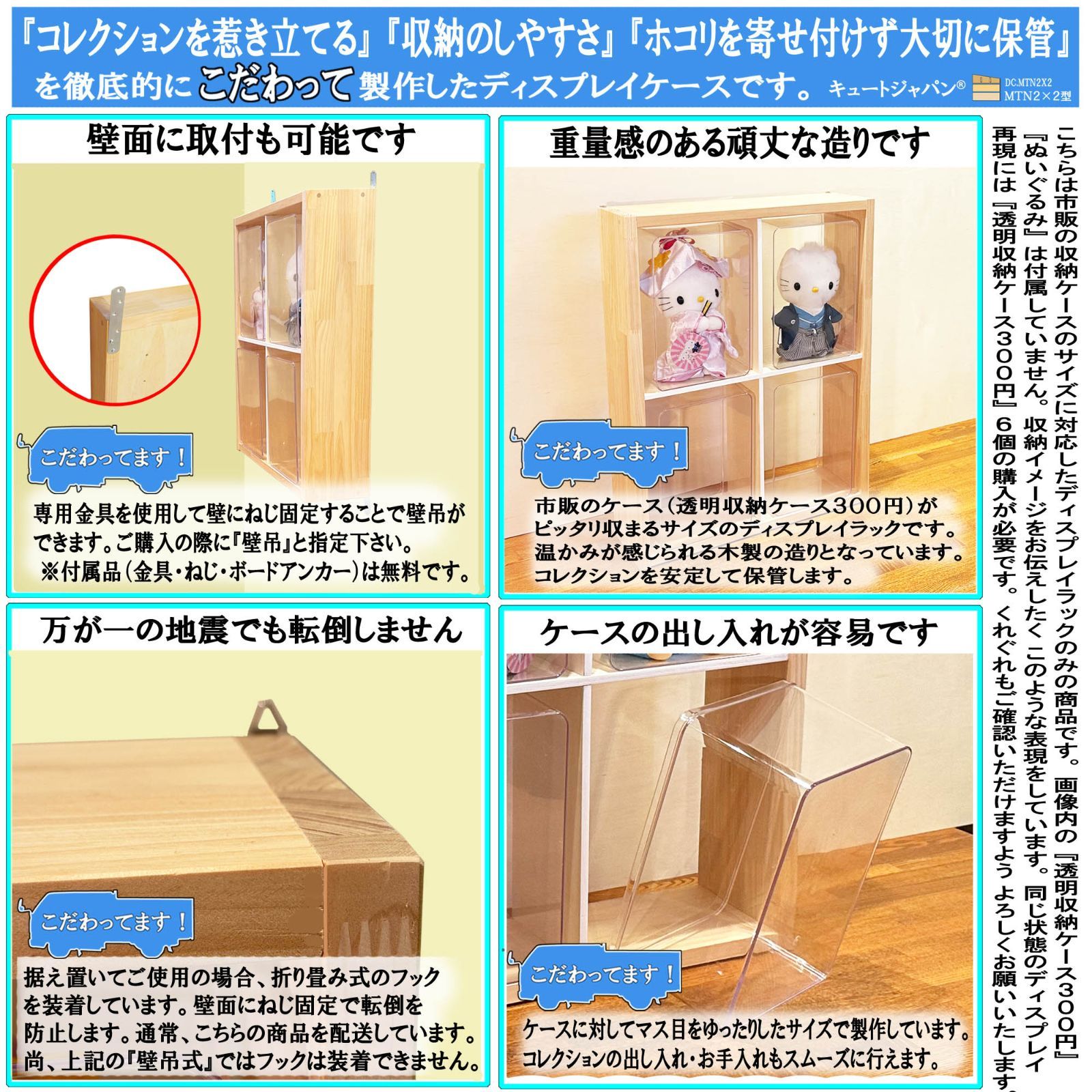 オープンラック】ダイソーの透明収納ケースが収まる 収納 2マス