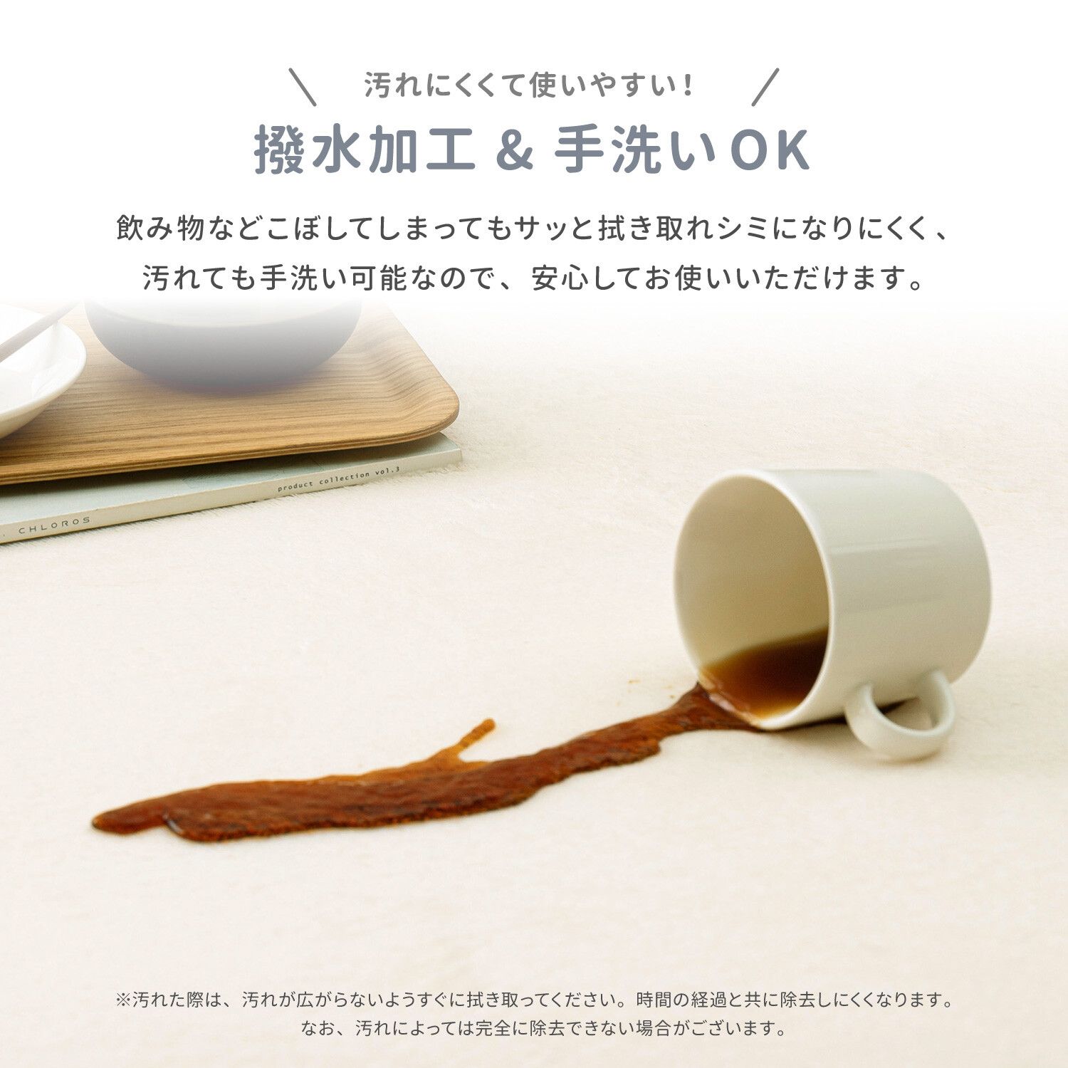 洗える低反発ラグ 約185×240cm