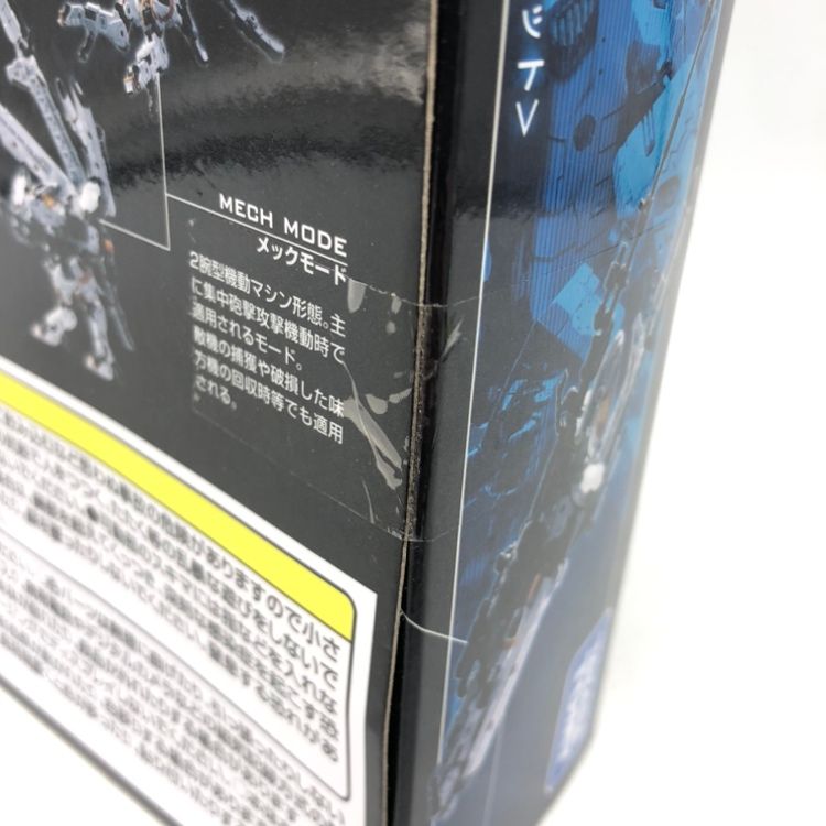 ホークヴァーサルター オービソプターユニット