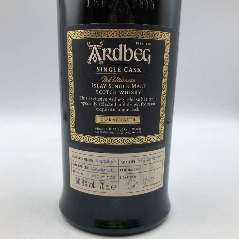 アードベッグ カスクストレングス 2010-2023 シェリーバット カスク No