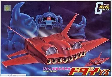 2025年最新】プラモデル ドダイYSの人気アイテム - メルカリ