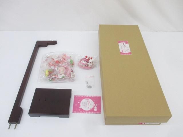 新品 つるし飾り 夢うさぎ ゆめうさぎ 飾り台セット 小 つるし雛 ひな祭り 節句