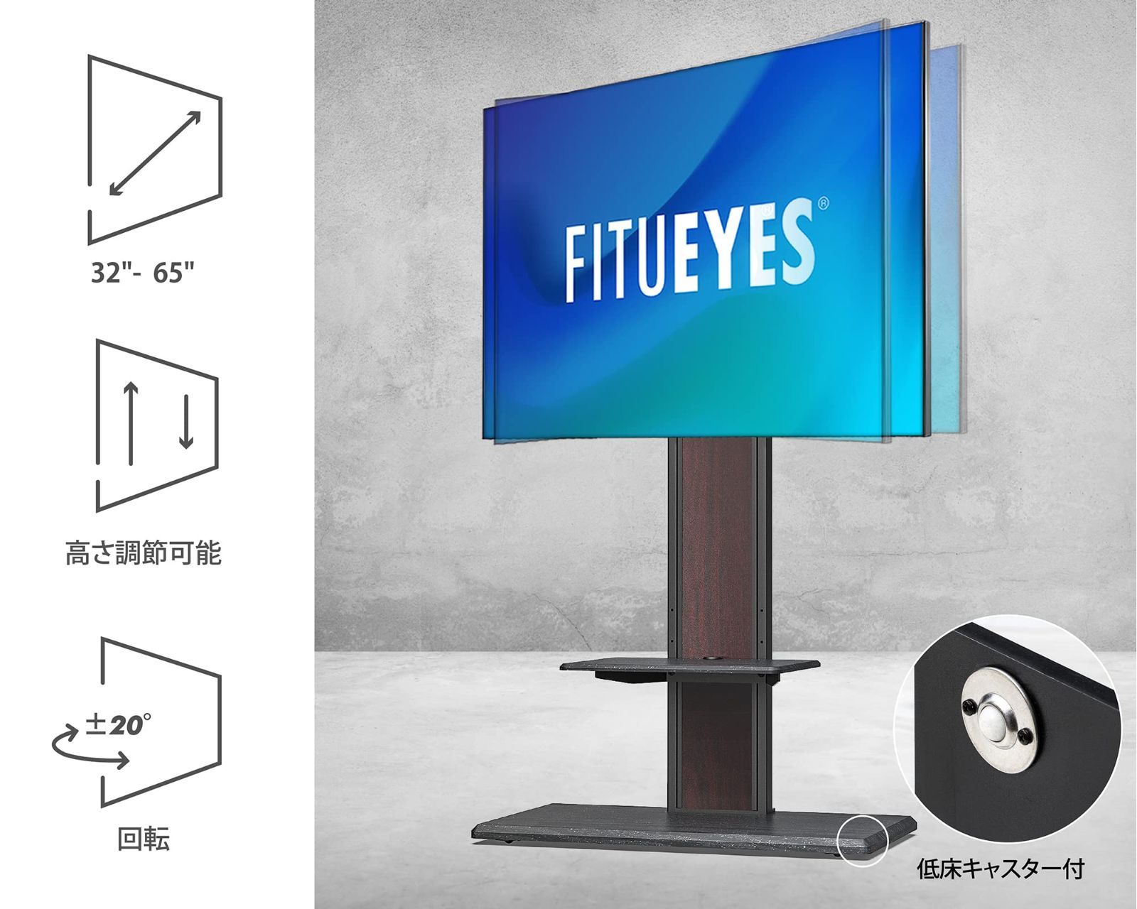 人気商品】壁寄せ キャスター付き 可動タイプ 32～65V 背面収納付