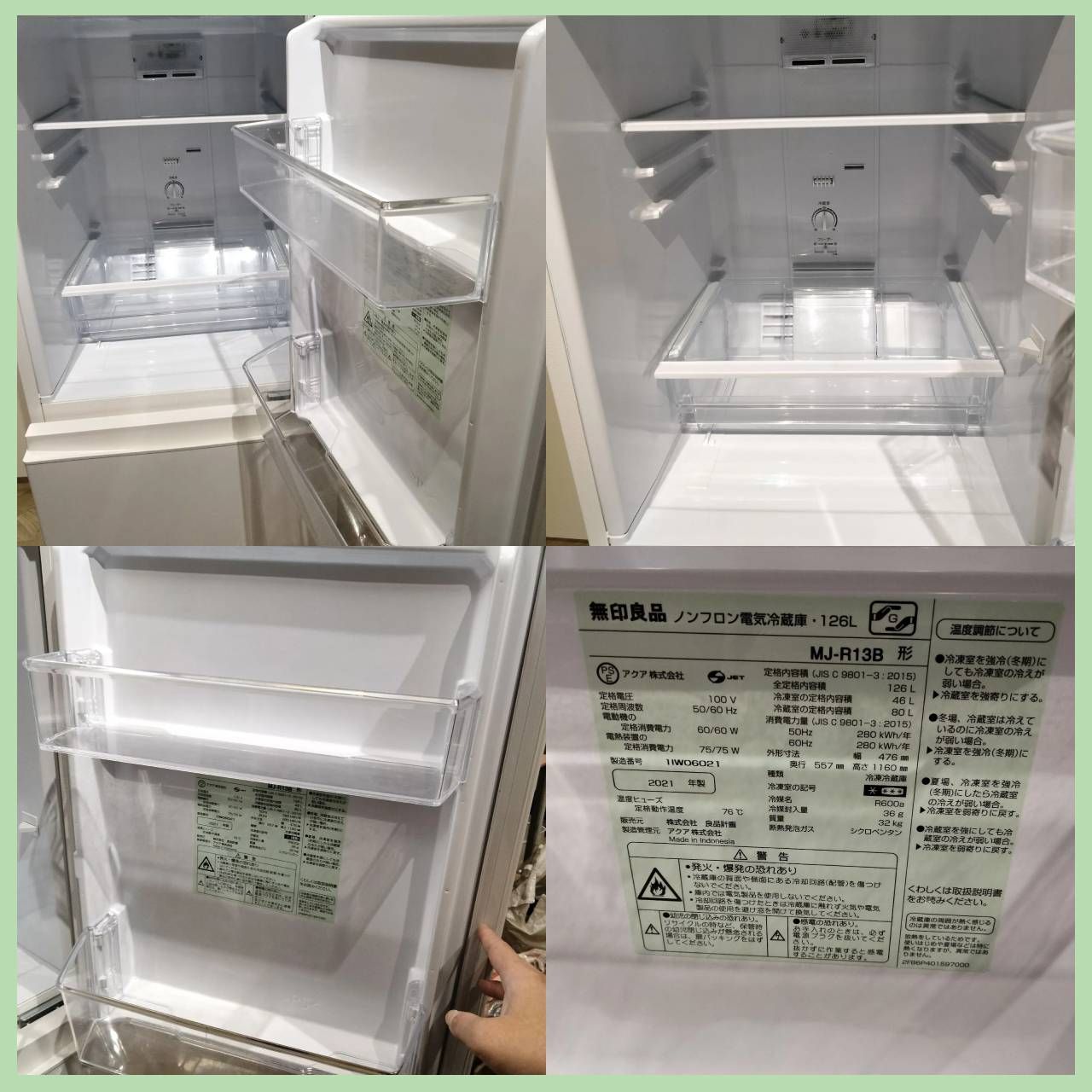 N-6445] 無印良品 21年製 ノンフロン電気冷蔵庫 126L MJ-R13B MUJI