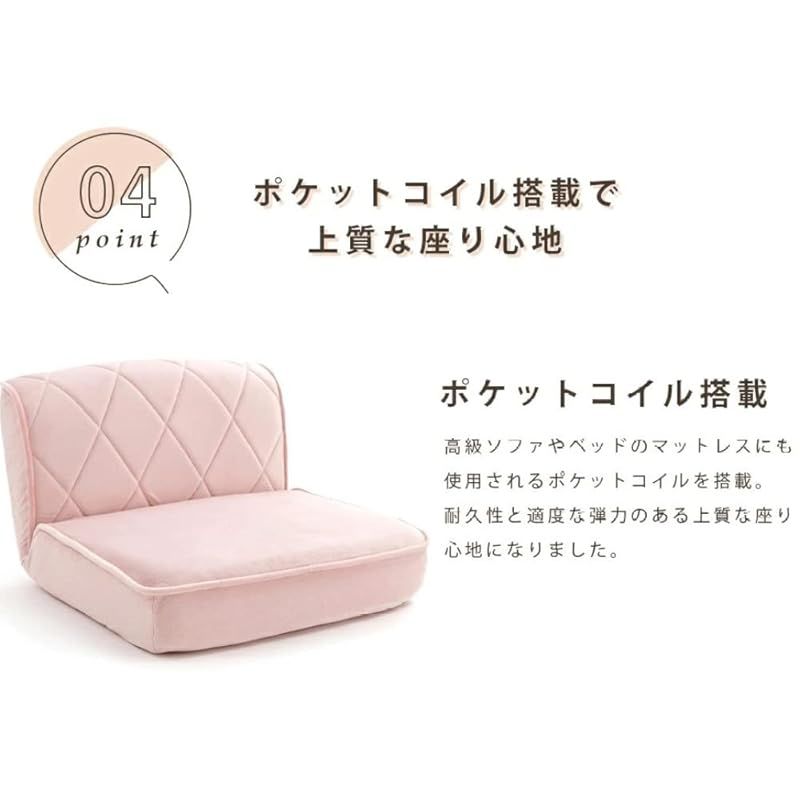  在庫 セルタン Cellutane 座椅子 高反発 ポケットコイル オトナ 女子 1人掛け テクノホワイト A 1220 p S 359 WH 0 キッチン 住宅設備