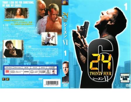 dvd 24 twenty four トゥエンティフォー シーズン1-6 24 TWENTY FOUR トゥエンティフォー シーズン6 vol.1【洋画 中古