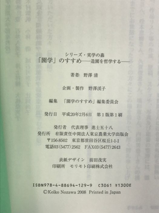 【1版1刷】ガキの自叙伝 1版1刷】ガキの自叙伝 （1版1刷】ガキの自叙伝 本）