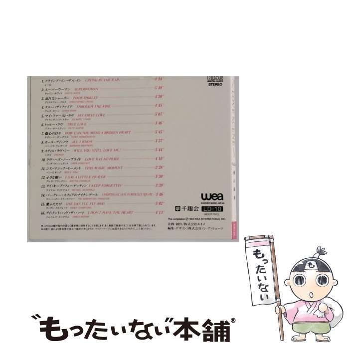 LOVE SCENE Vol. 5 愛の孤独