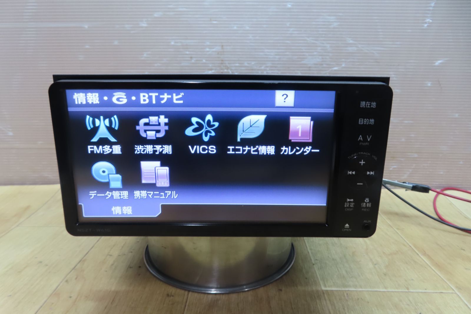 動作保証付☆A899/トヨタ純正 NSZT-W61G SDナビ 地図2011年 地デジフルセグ Bluetooth内蔵 CD DVD再生OK 本体のみ  - メルカリ