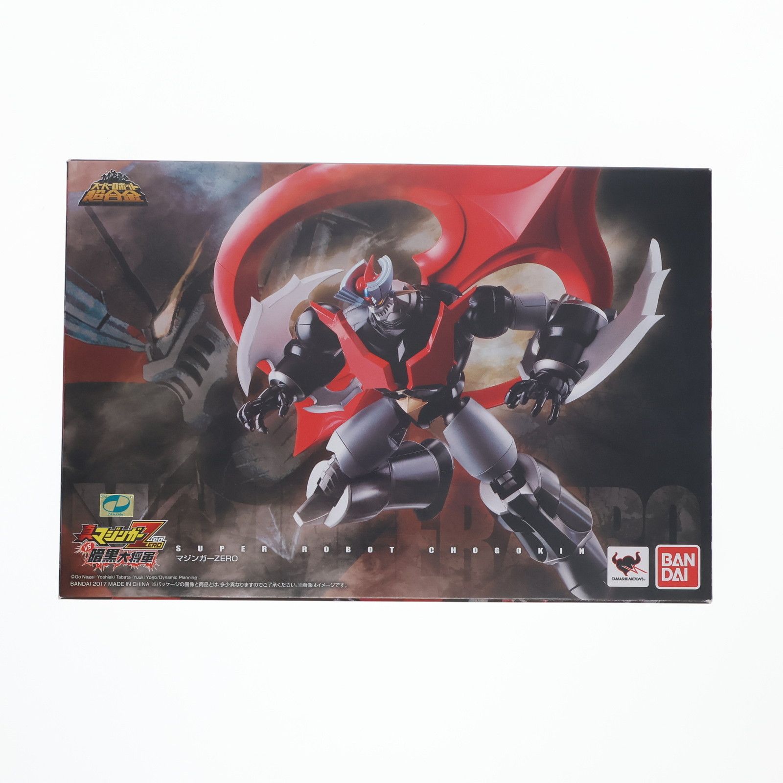 スーパーロボット超合金 マジンガーZERO 真マジンガーZERO対暗黒