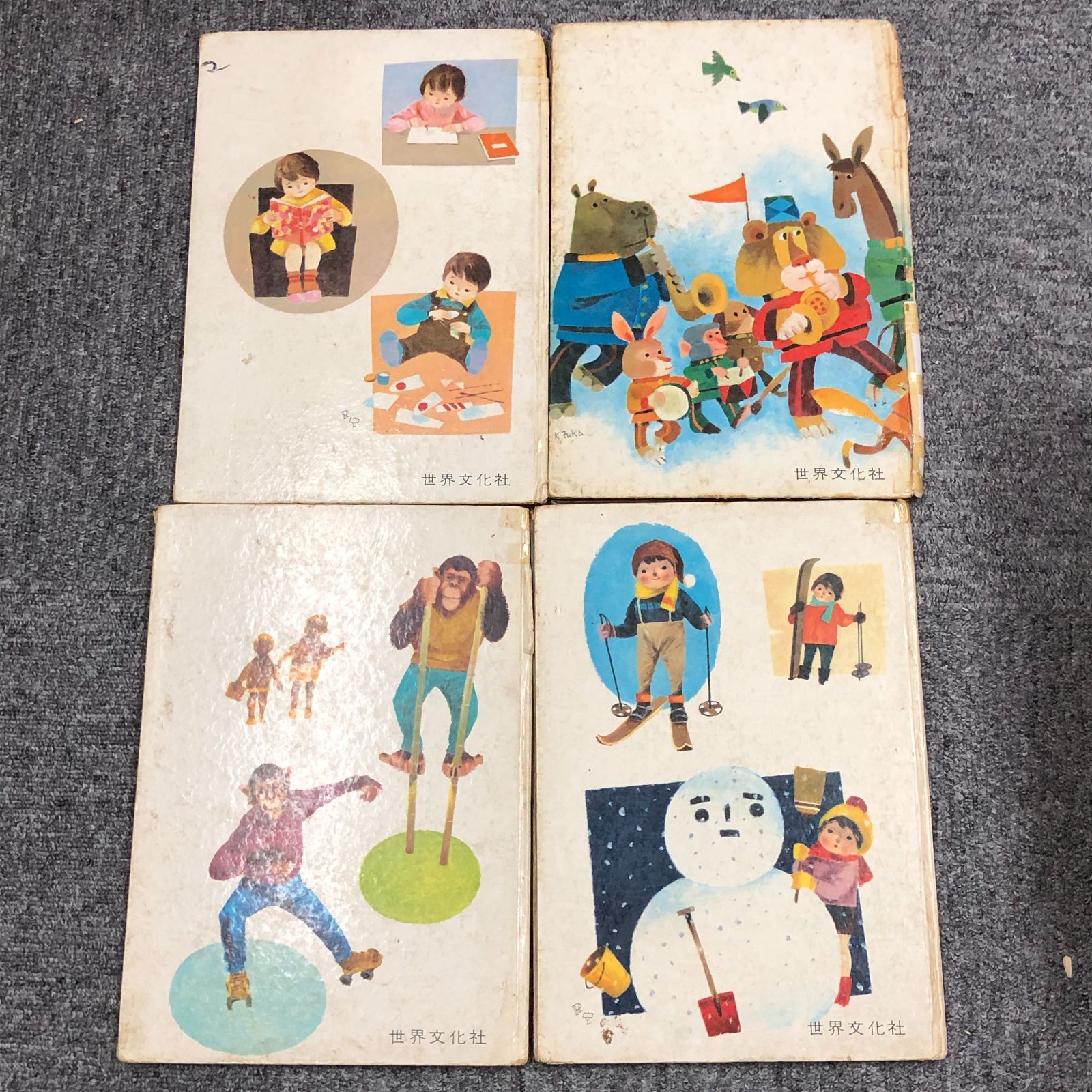 あいうえおブック　世界文化社　まとめて あいうえおブック 1～22巻＋別冊 計23冊一括 (絵・岩崎