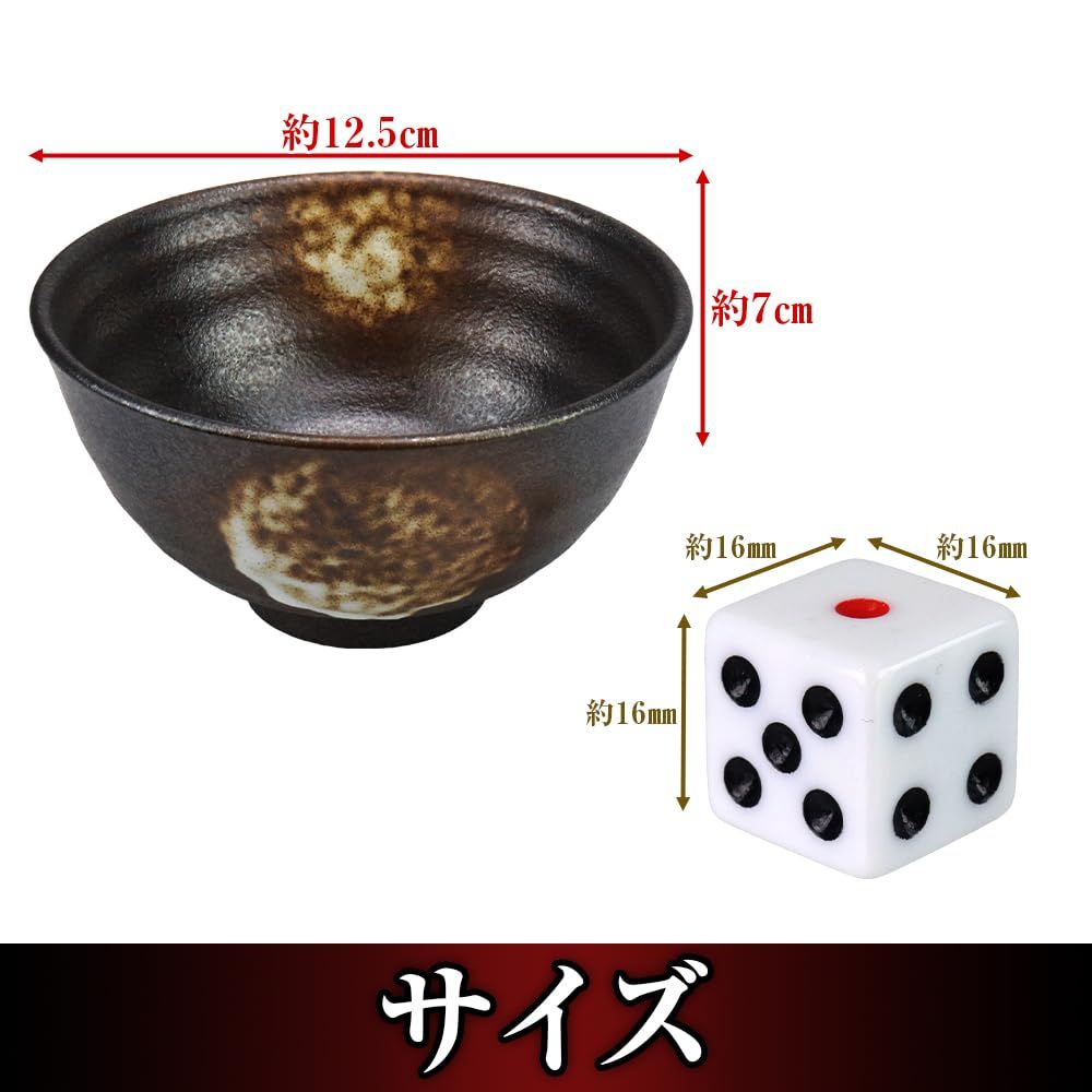 新品 【さぁ勝負の時間だ！】 チンチロ チンチロセット ルールブック