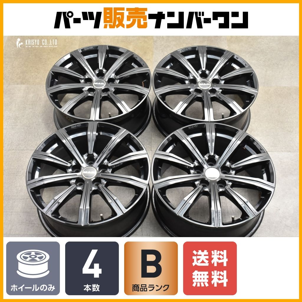 スタッドレス用等に】ランドローバー専用設計 MAK BIRMINGHAM