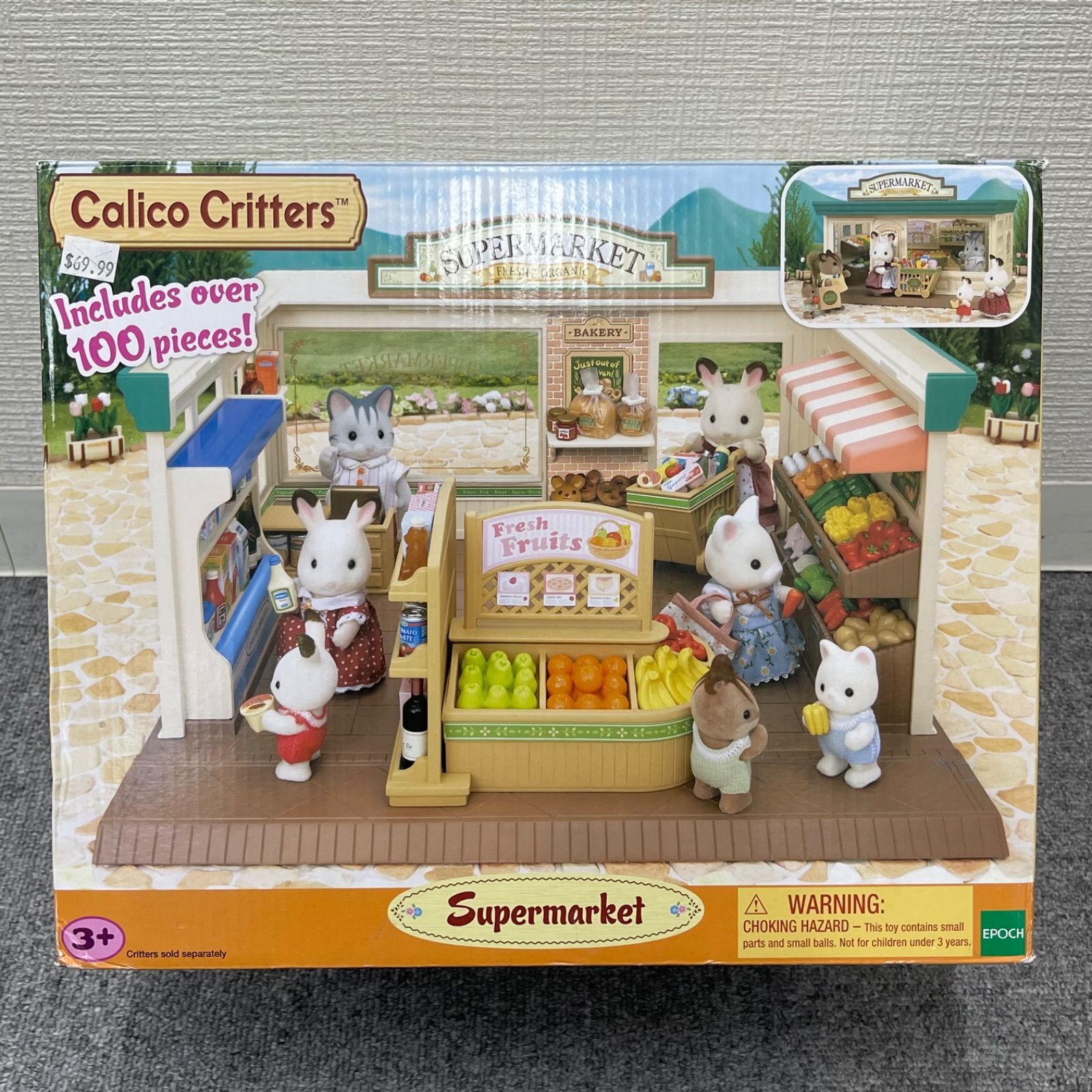 NPA 海外版 sylvanian families シルバニアファミリー スーパーマーケット
