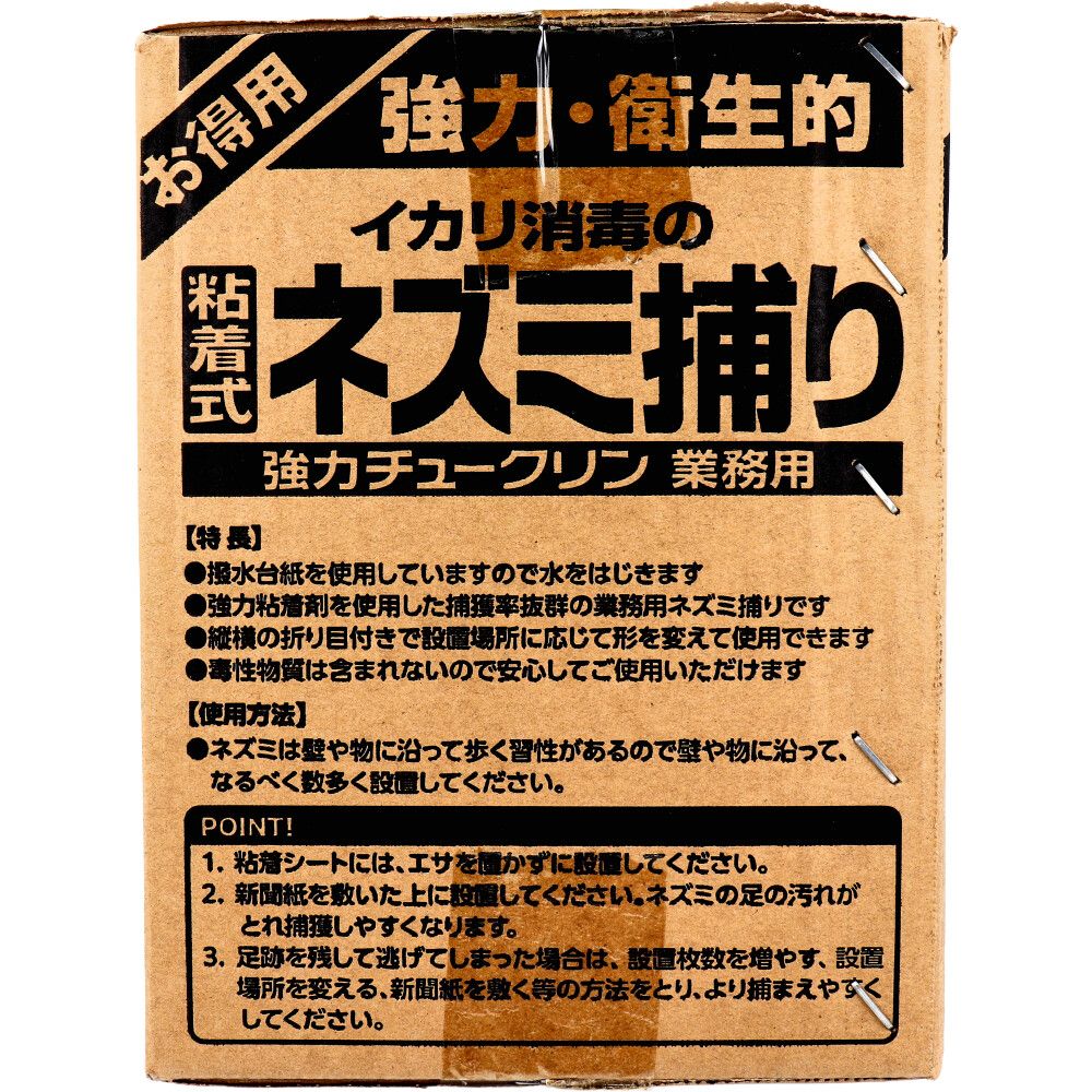 30枚入