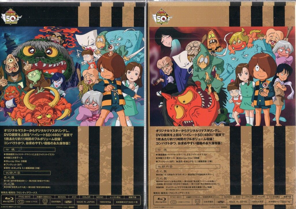 結城友奈は勇者である BluRay全6巻 初回限定盤 Amazon.co.jp: 結城友奈は勇者である 6 [Blu-ray] : 照井春佳, 三森