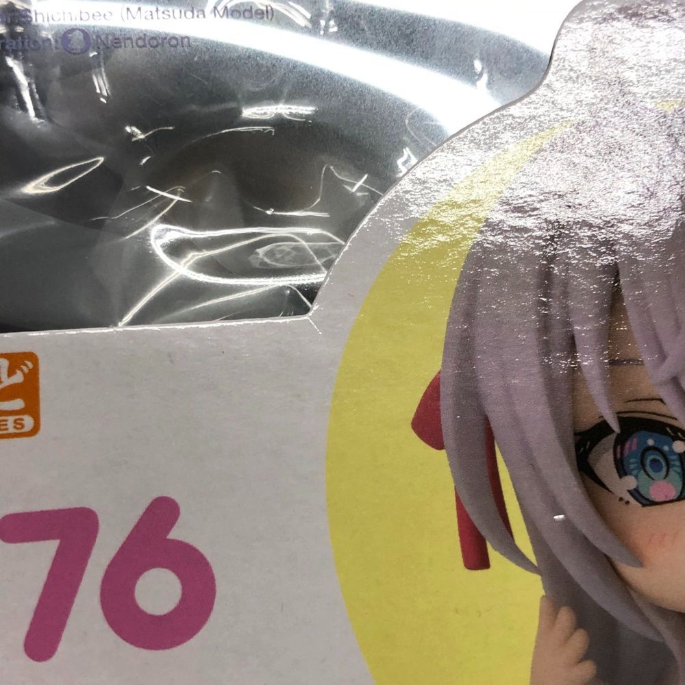 27.【未開封】ねんどろいど アリサ・ミハイロヴナ・九条 2576