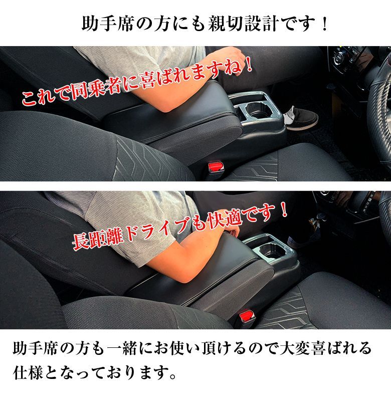 ルーミー コンソールボックス