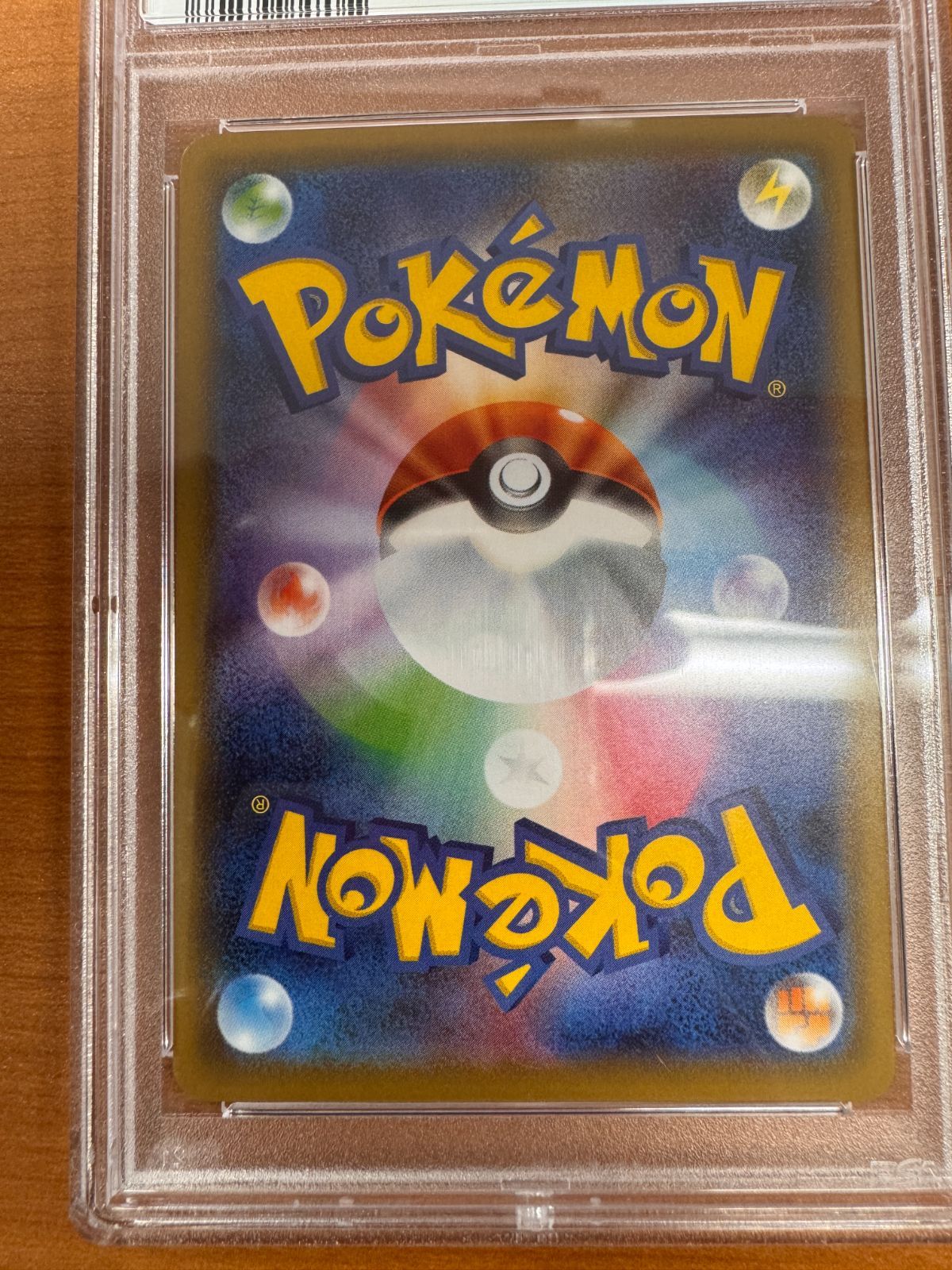PSA10】ガラルファイヤーV:SA(SR){悪}〈078/070〉[S5a] – 晴れる屋2