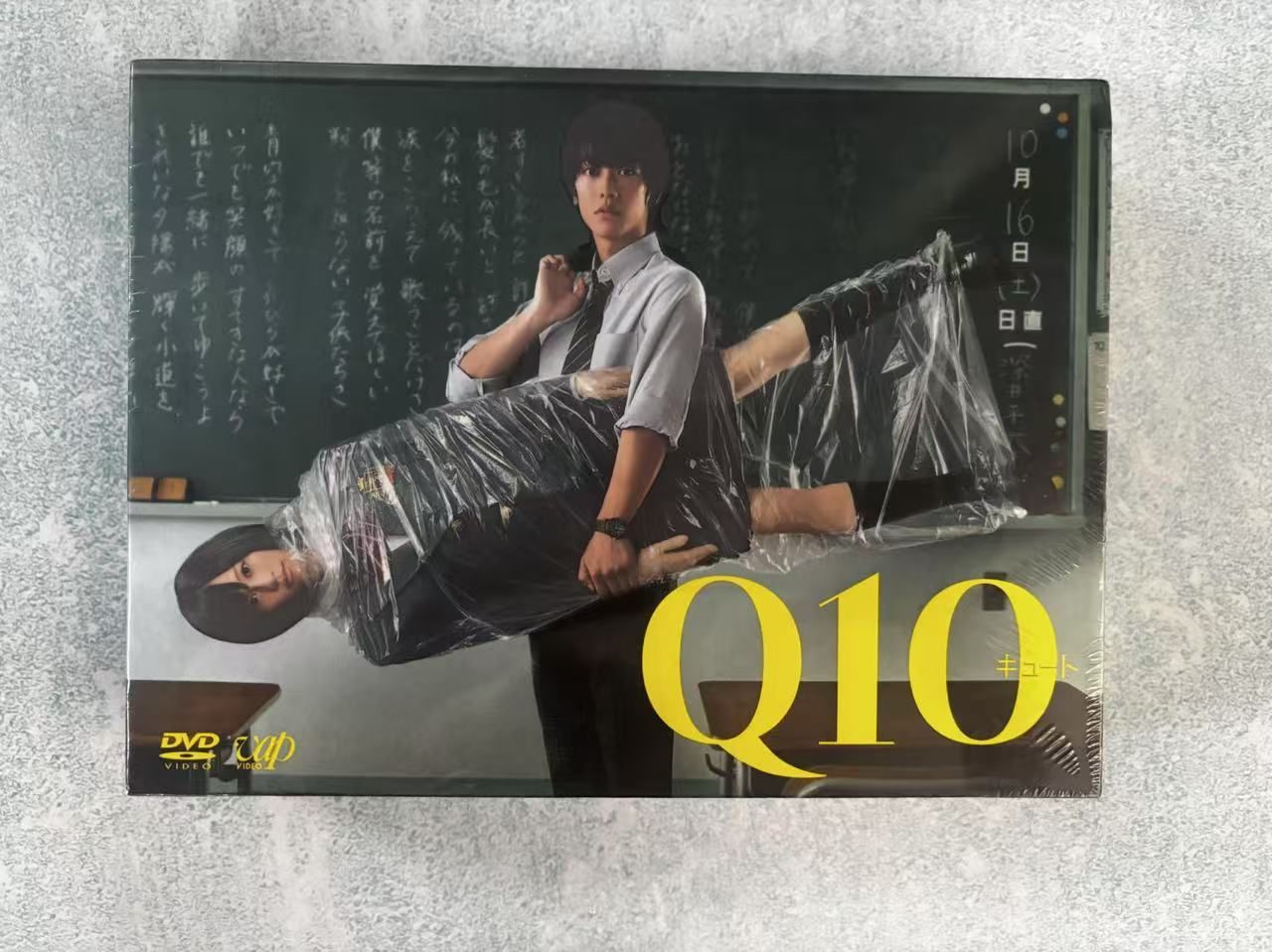 Q10(キュート) /【初回限定版】DVD-BOX〈5枚組〉& 缶バッジ