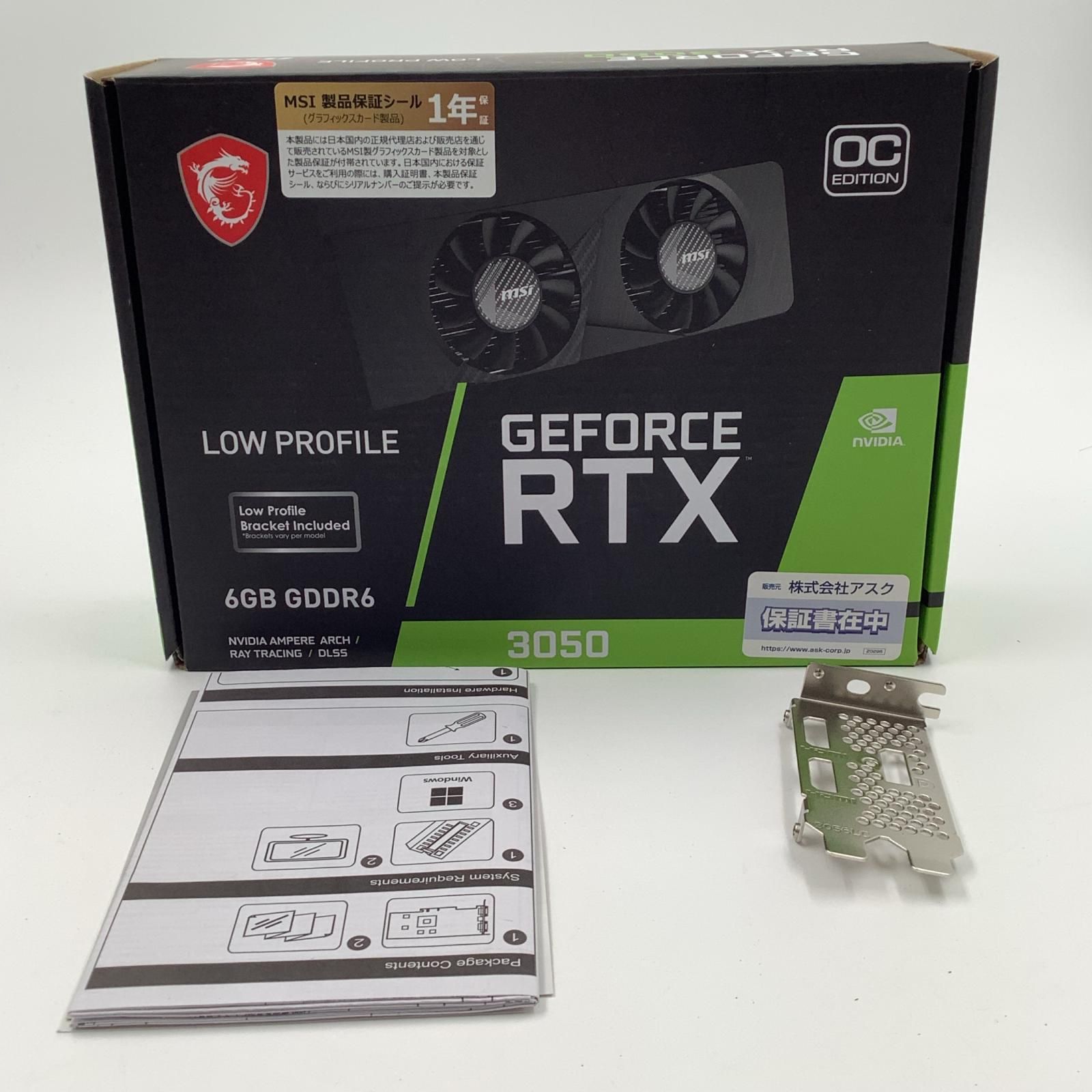 全額返金保証】【最速発送】MSI グラフィックボード GeForce RTX 3050 