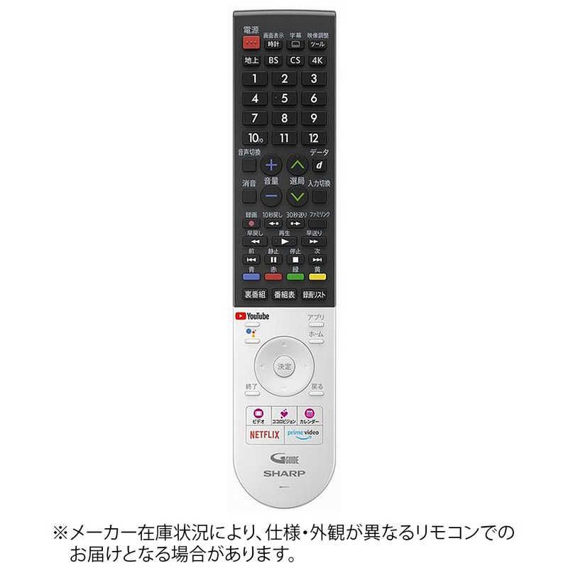 未開梱 シャープ SHARP 純正テレビ用リモコン 0106380588