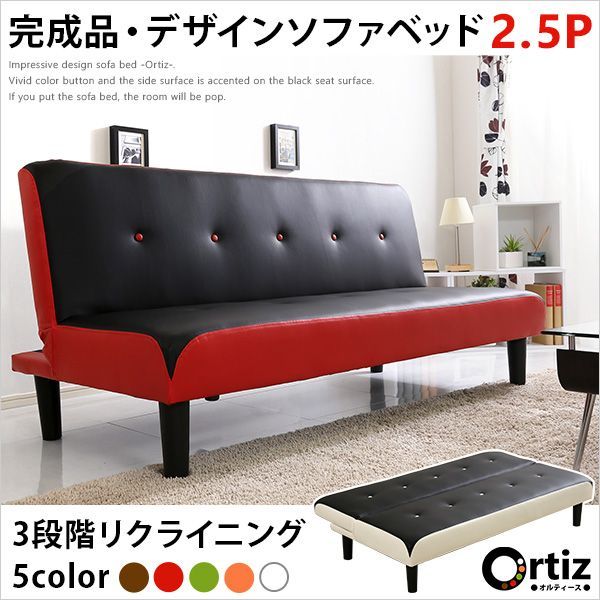 取付無料！フランスベッド 本革アイボリーリクライニングチェア