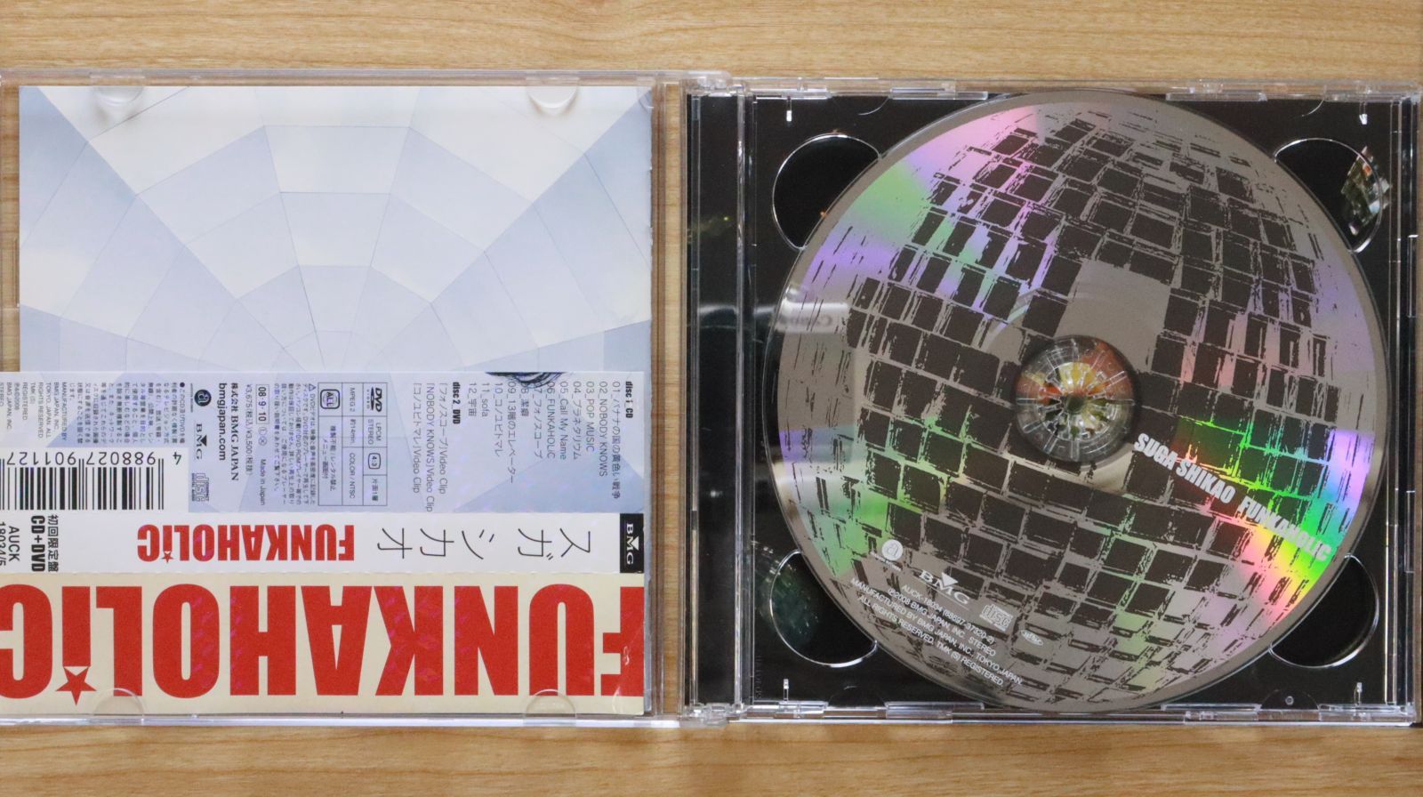 スガシカオ アルバム コレクション 邦楽CD 国内盤CD☆スガシカオ/Suga Shikao□ FUNKAHOLiC(初回生産限定盤