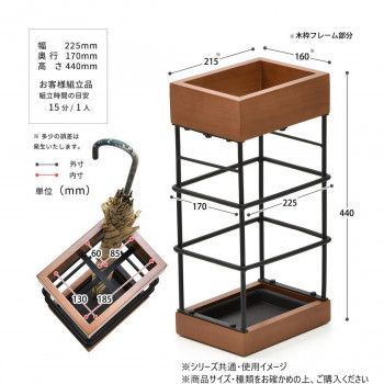 傘立て Anm