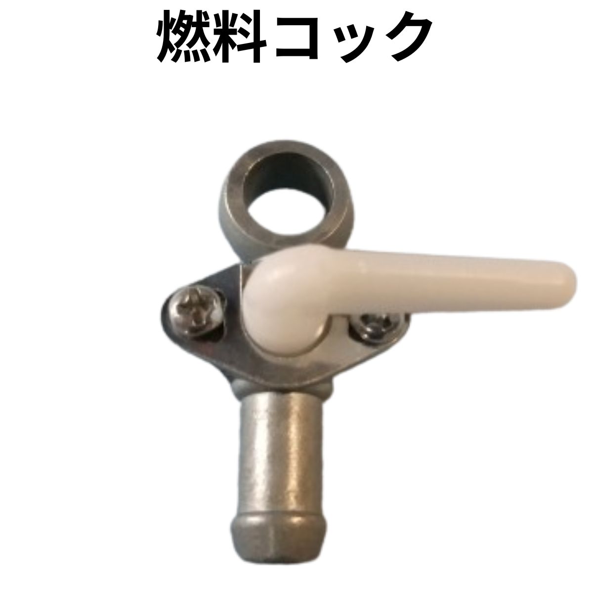 草刈機 刈払い用 フロート式キャブレター 燃料コック 共立 ミツビシ 三菱 ビーバー カワサキ TL33 TD33 ゼノア BC3400 - メルカリ