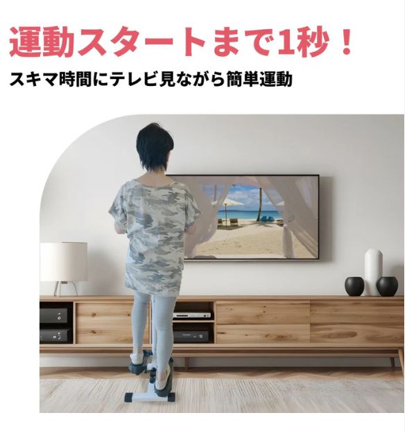 ハンドル付きステッパー ステッパー健康器具