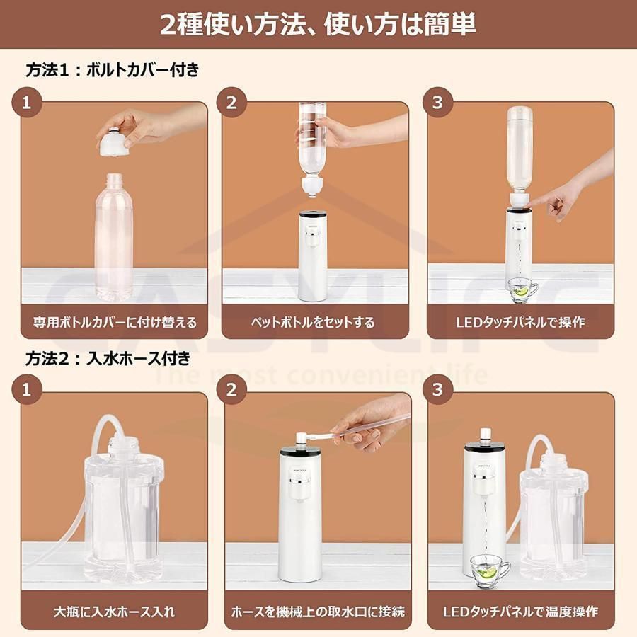 電気ケトル