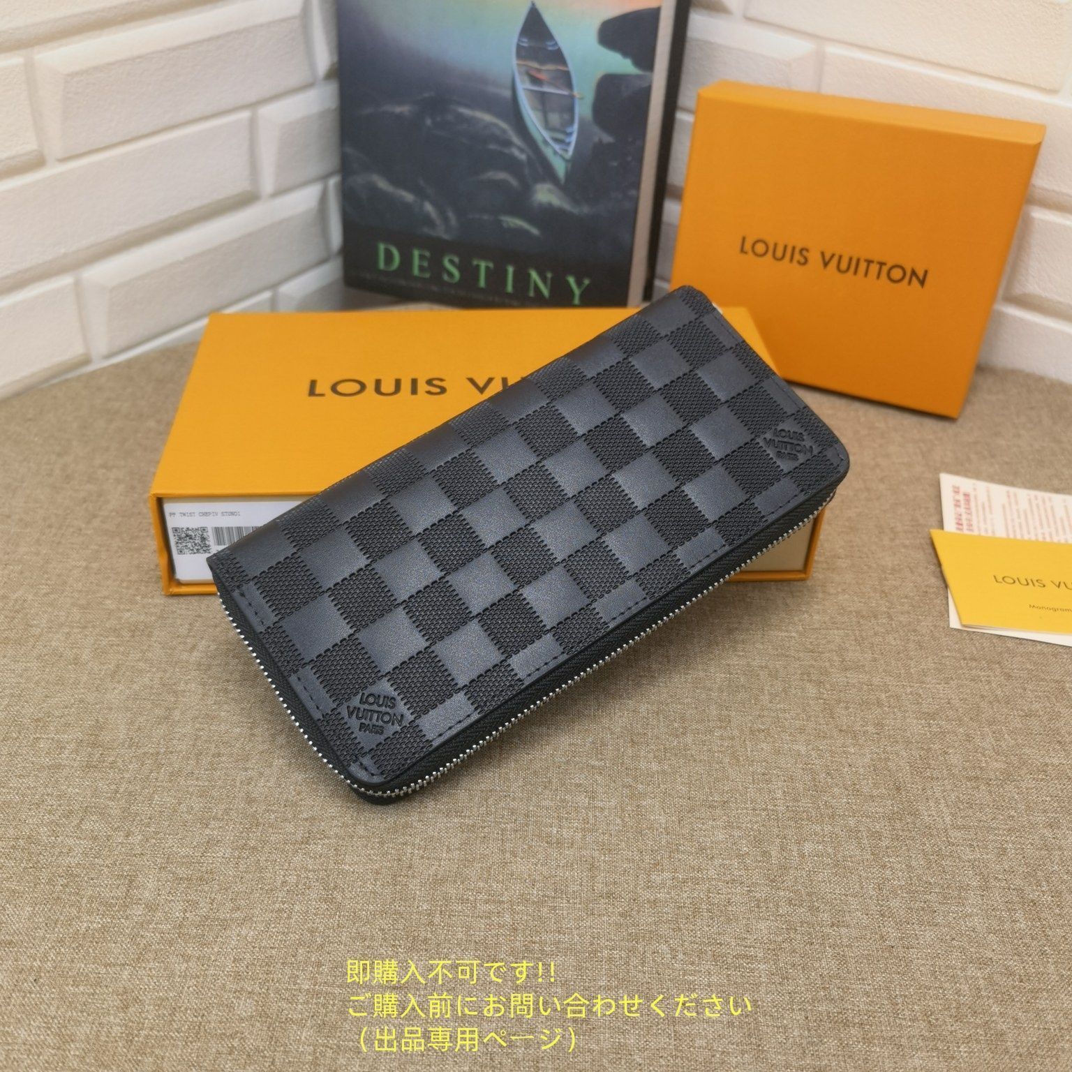 LOUIS VUITTON ルイヴィトン　メンズ　長財布 超美品 限定品 LOUIS VUITTON 財布 メンズ ルイヴィトン 長財布