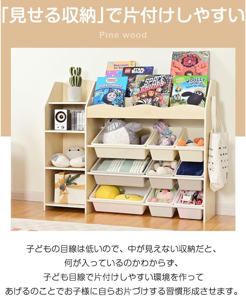 絵本棚 ラック