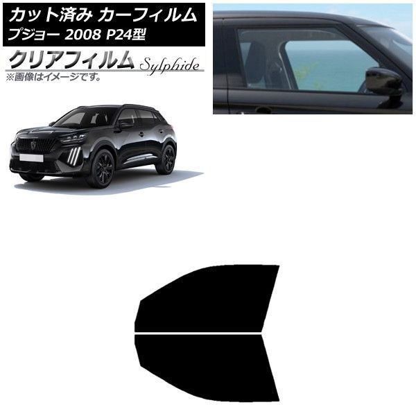 011 セット確認用 SUPER NATTO 自動車 バッテリー 543-16・初期補充電済