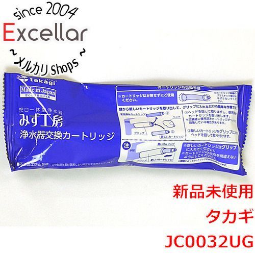 bn:15] タカギ みず工房 浄水器交換カートリッジ JC0032UG - メルカリ