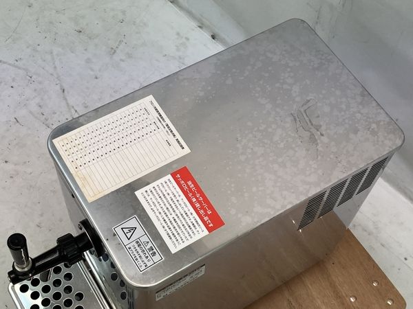 HOSHIZAKI DBF-25SB 生ビールディスペンサー 業務用 ビール HOSHIZAKI DBF-25SB 生ビールディスペンサー 業務用 ビール