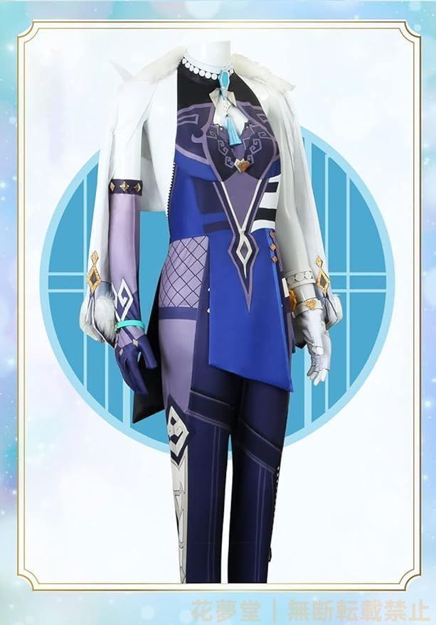 演出服 舞台装