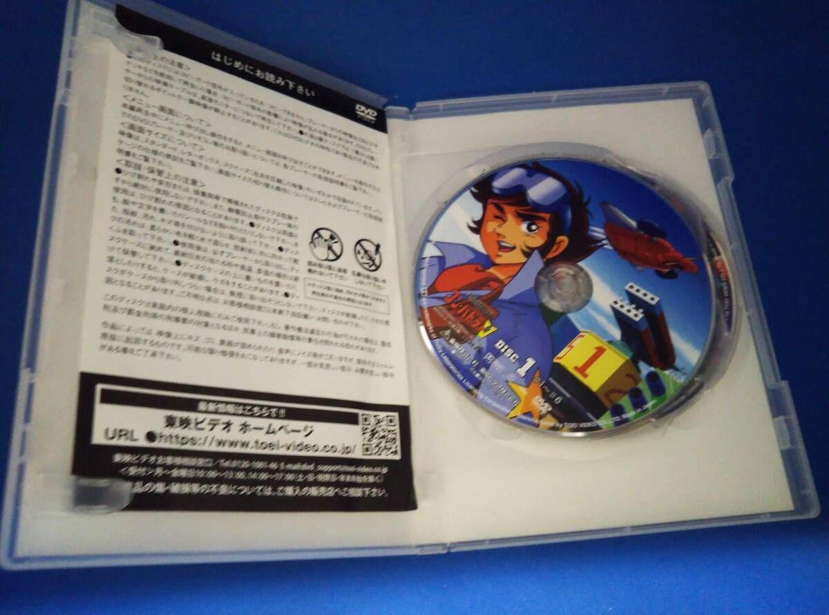 超電磁ロボ コン・バトラーV VOL.1 Amazon.co.jp: 超電磁ロボ コン・バトラーV VOL.5 [DVD