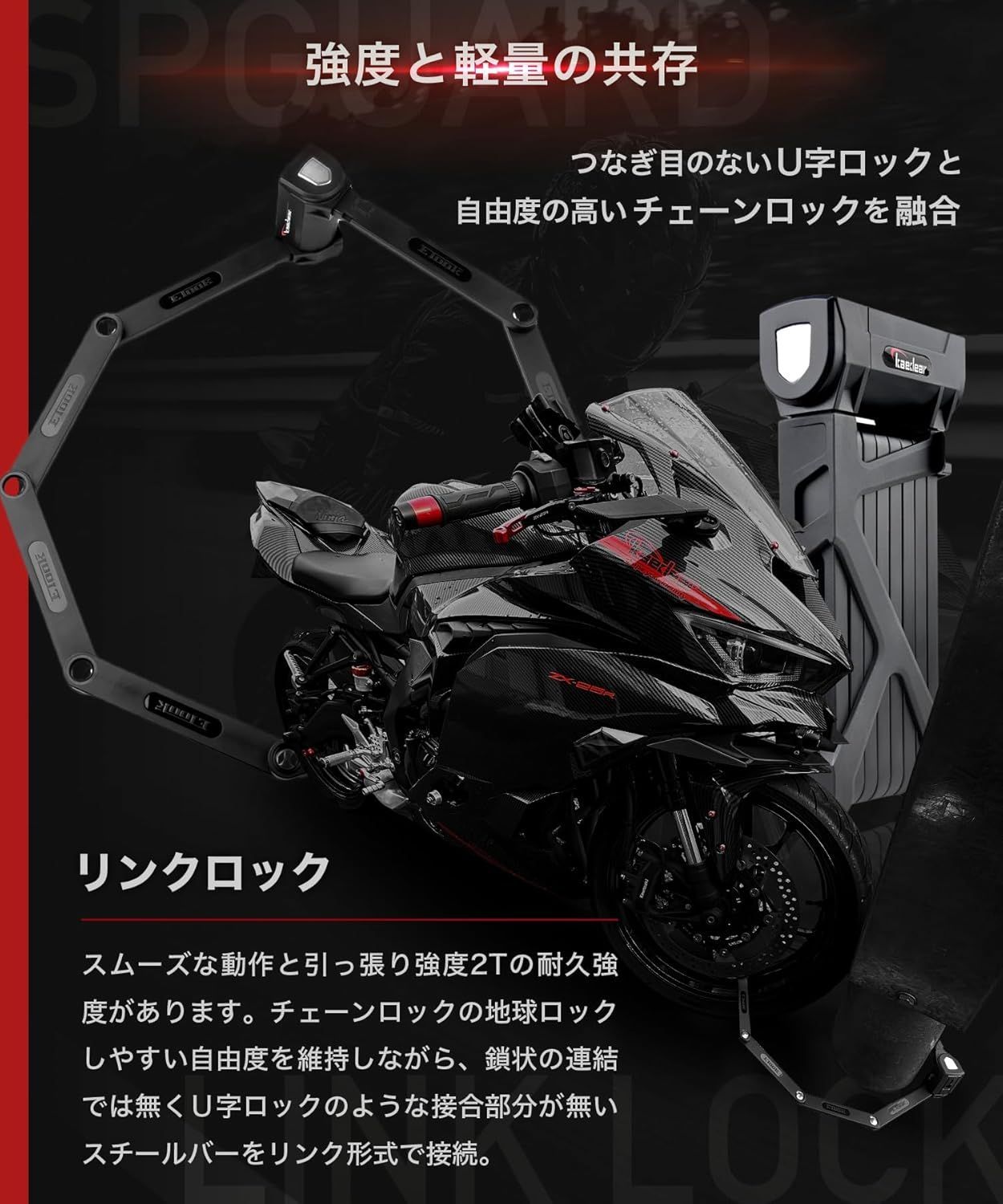 Kaedear公式アウトレット カエディア バイク ブレードロック 折りたたみ バイク用 鍵 バイク用ロック リンクロック 1100mm 高耐久 シリンダー 盗難防止 チェーン U字 バイク用品 原付 オートバイ キー SP-GUARD KDR-LK11 FFCRYSTALESIA_COM