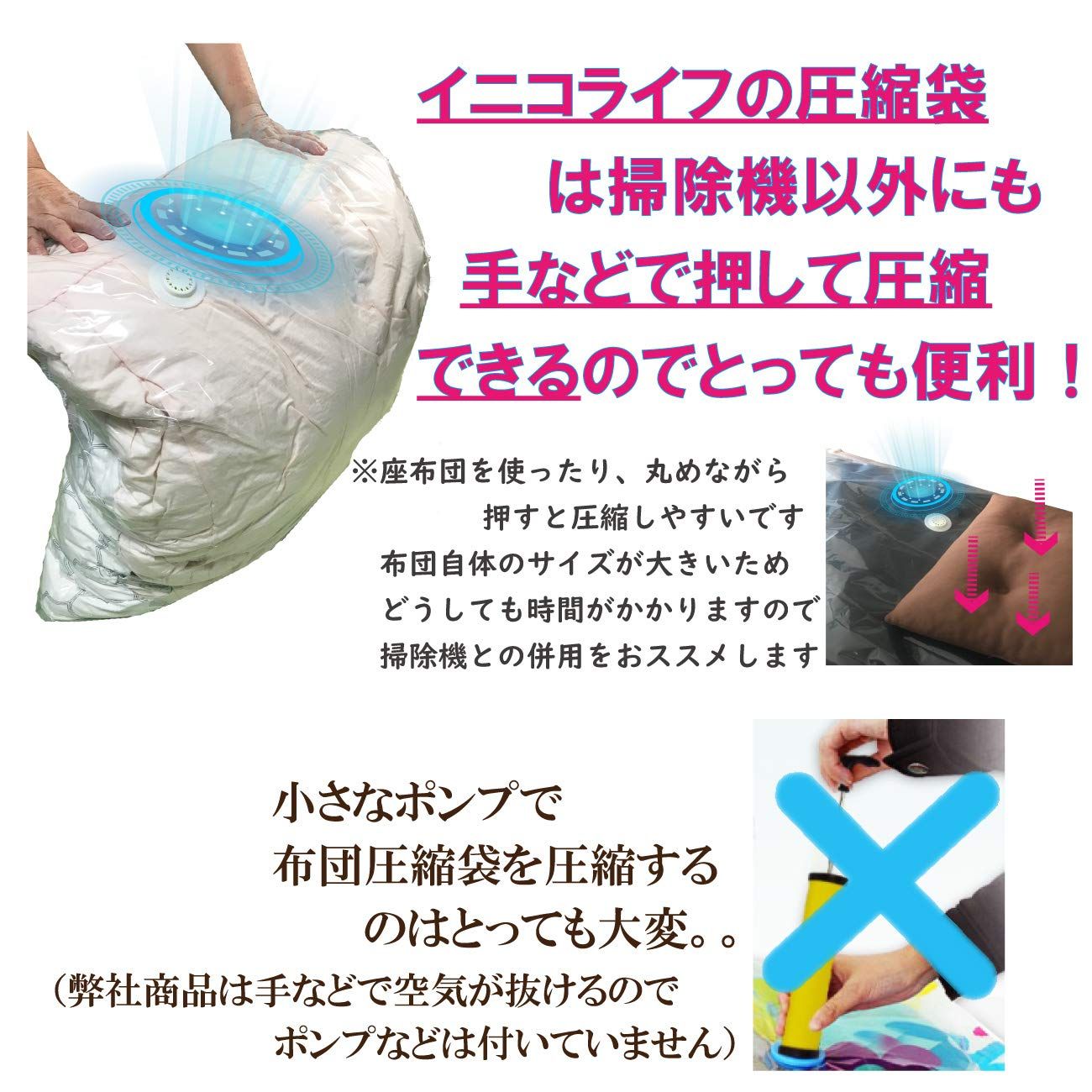 新着商品 布団圧縮袋 特大 2枚組 布団一式が入るビッグサイズ 圧縮袋 特許 空気が戻らない スピードバルブ 圧縮がカンタン 二重ファスナー付で更に空気が抜けにくい MARWIL-DEMENAGEMENTS_CH