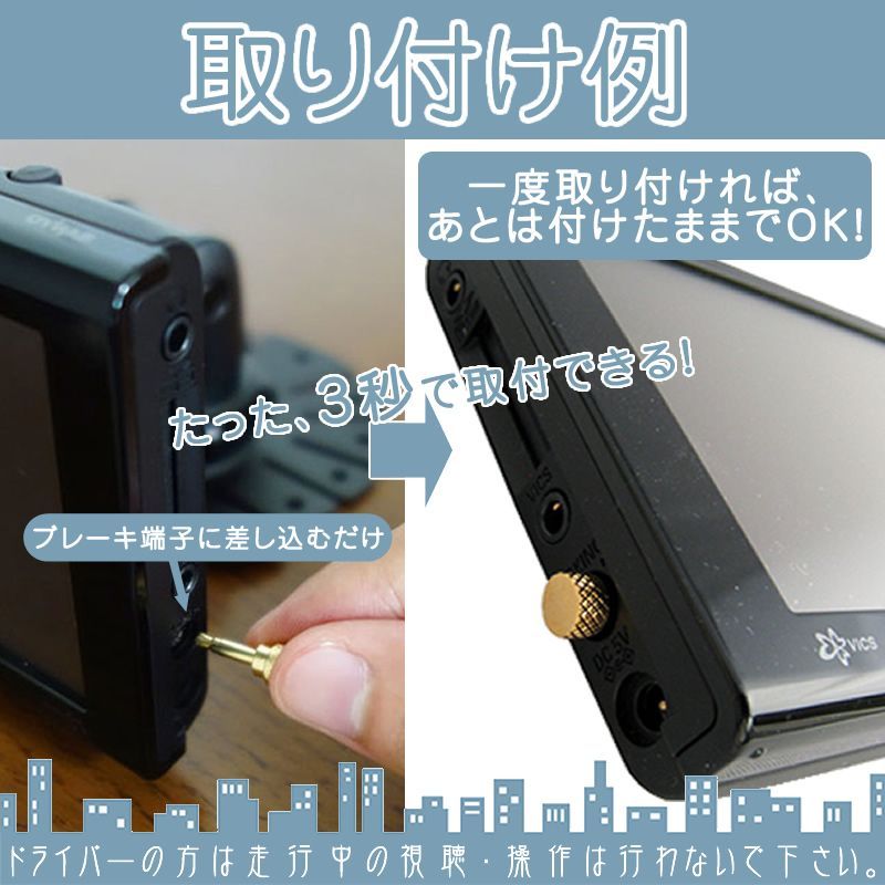 GPS ワンセグ