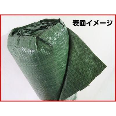 農業