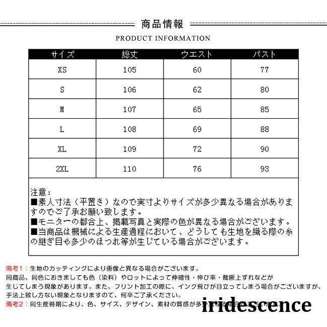 五分袖 総レース