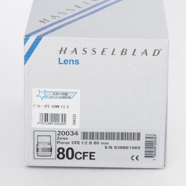 HASSELBLAD ハッセルブラッド Carl Zeiss CFE Planar 80mm F2.8 T